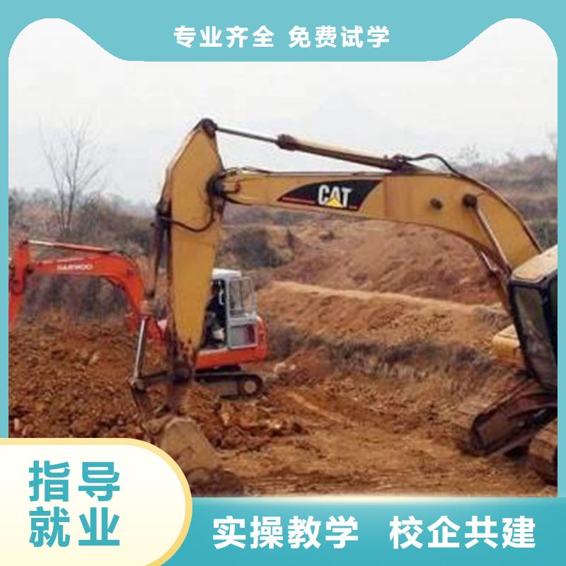 装载机培训老师专业