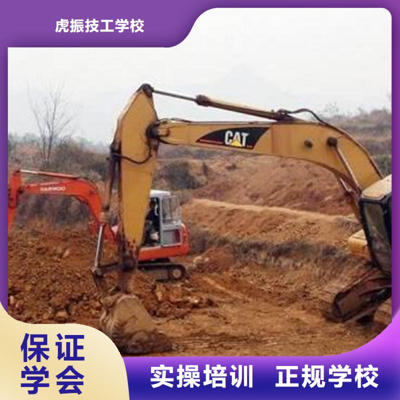 装载机培训实操培训
