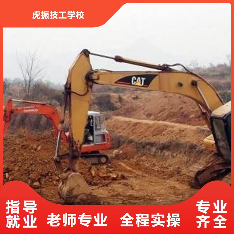  装载机培训保证学会