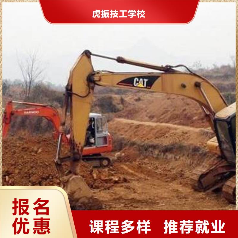  装载机培训正规学校