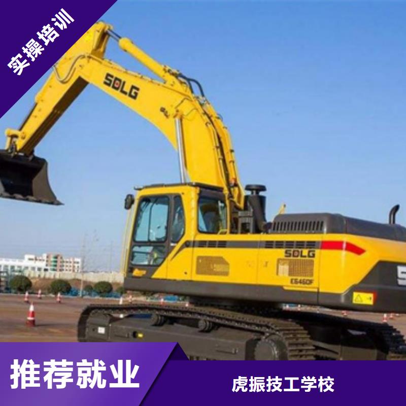 装载机培训实操培训