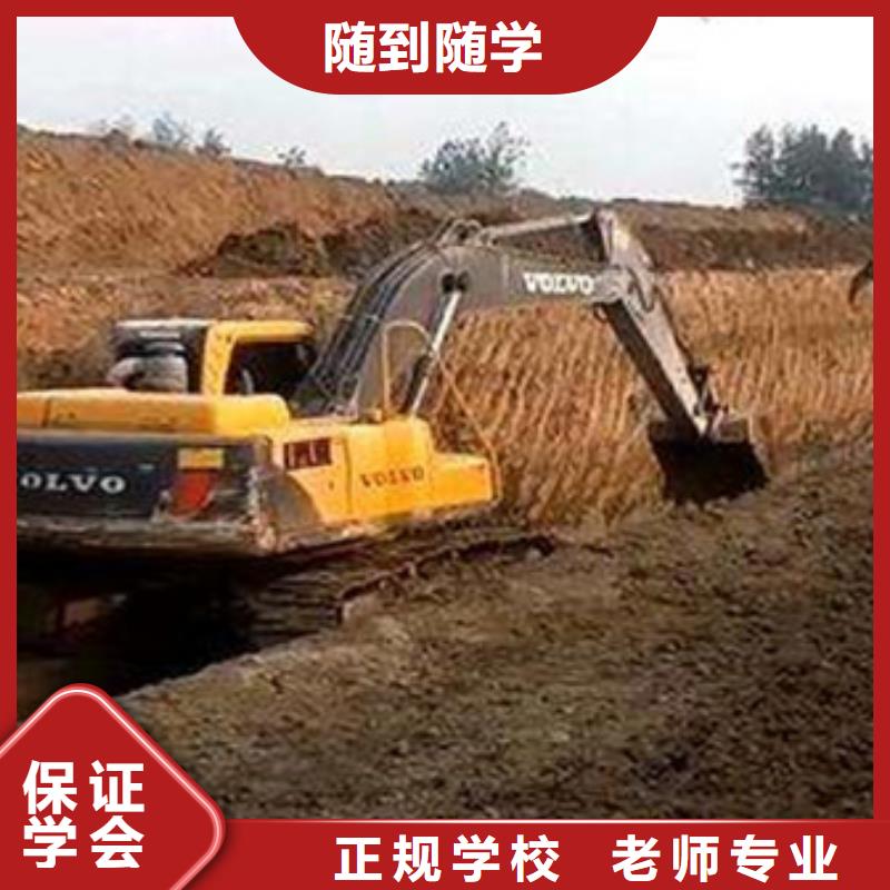装载机培训保证学会