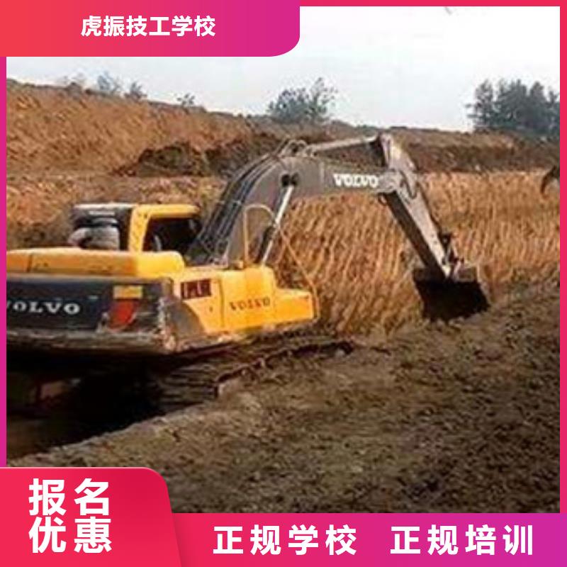 虎振学装载机铲车叉车学费多少钱装载机培训学平面设计家装设计影视剪辑哪个学校好技能+学历aq00.com