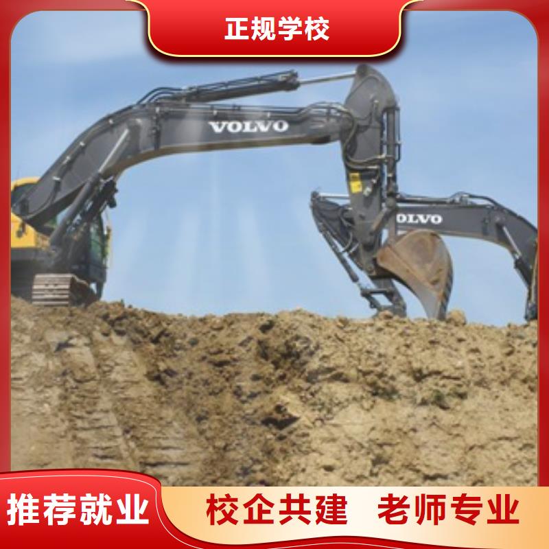 装载机培训就业不担心
