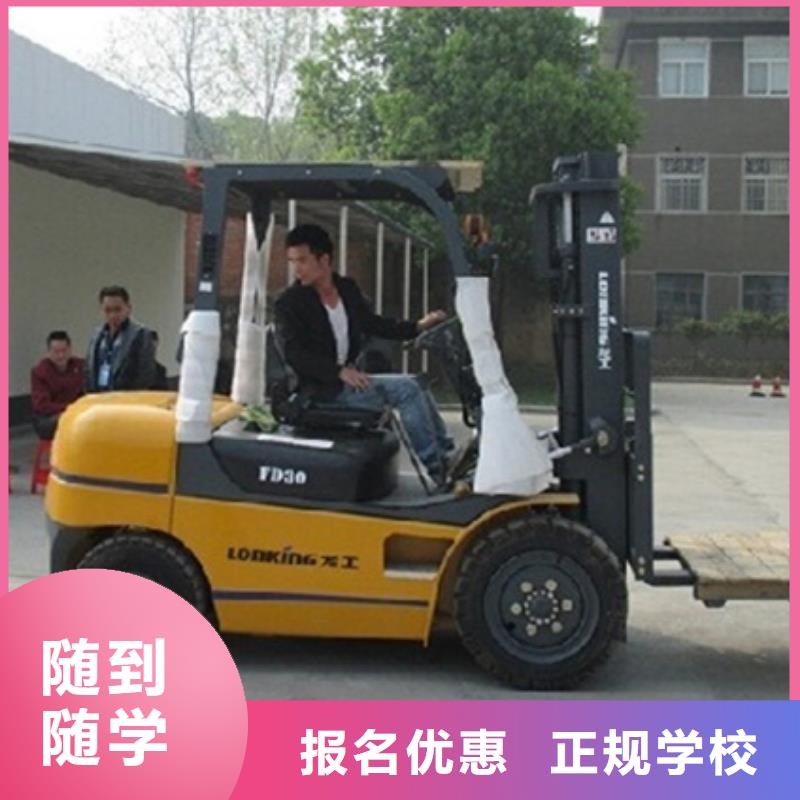 装载机培训课程多样