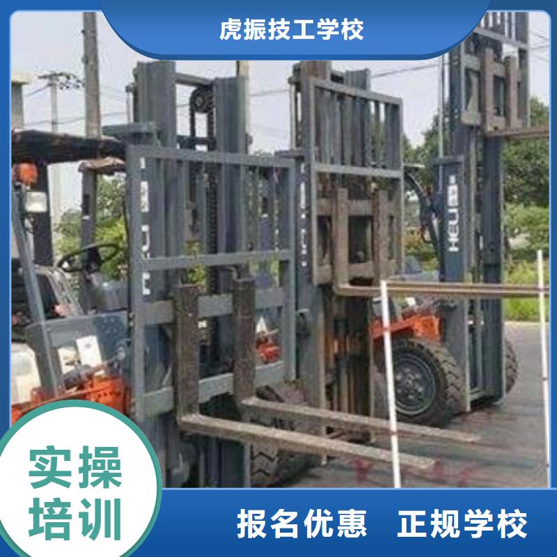 装载机培训报名优惠