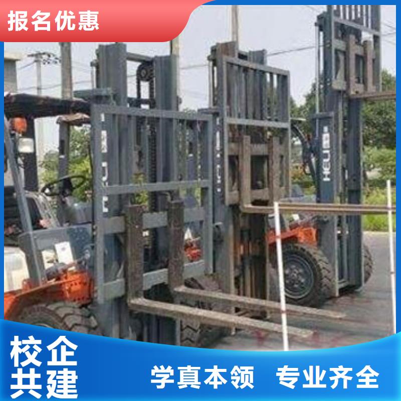装载机培训课程多样