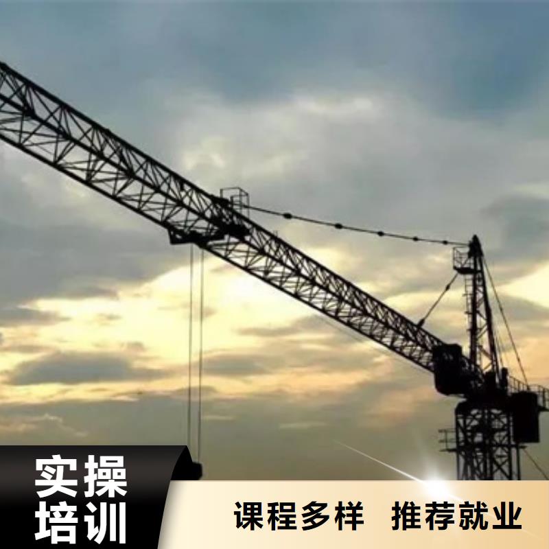 装载机培训就业快