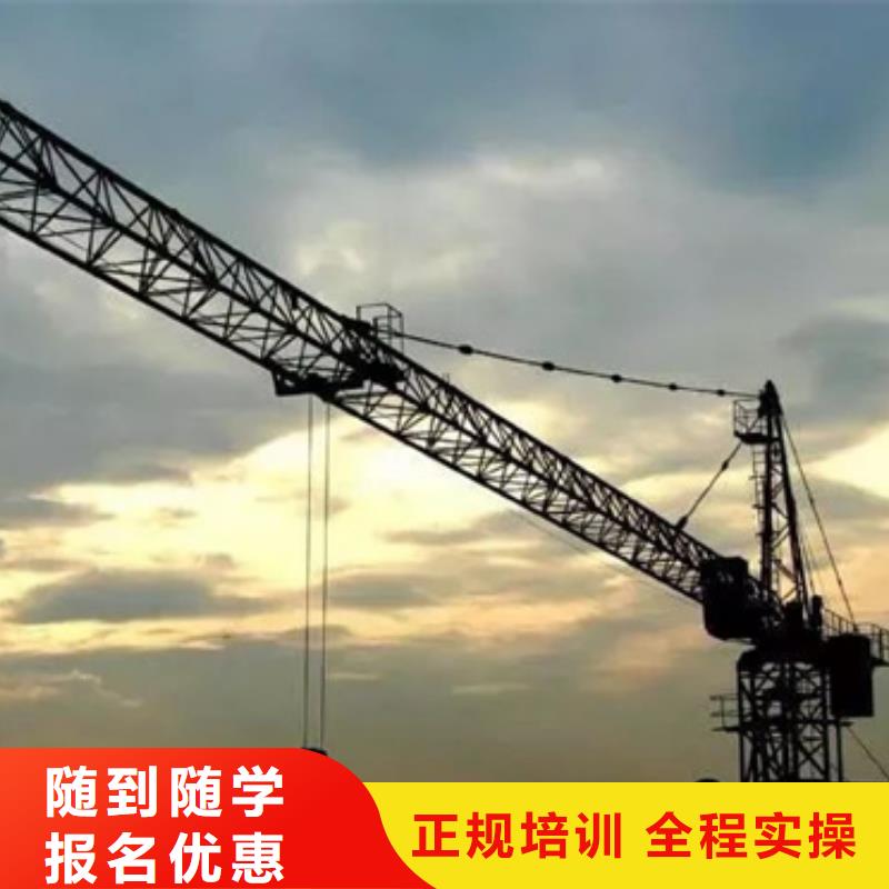 装载机培训就业快