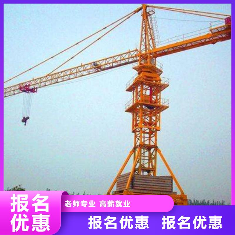 装载机培训手把手教学