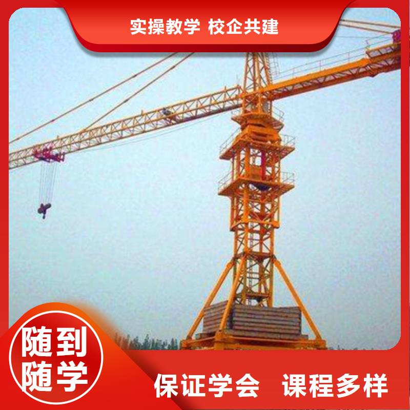 装载机培训,哪个技校有焊工培训班学真本领