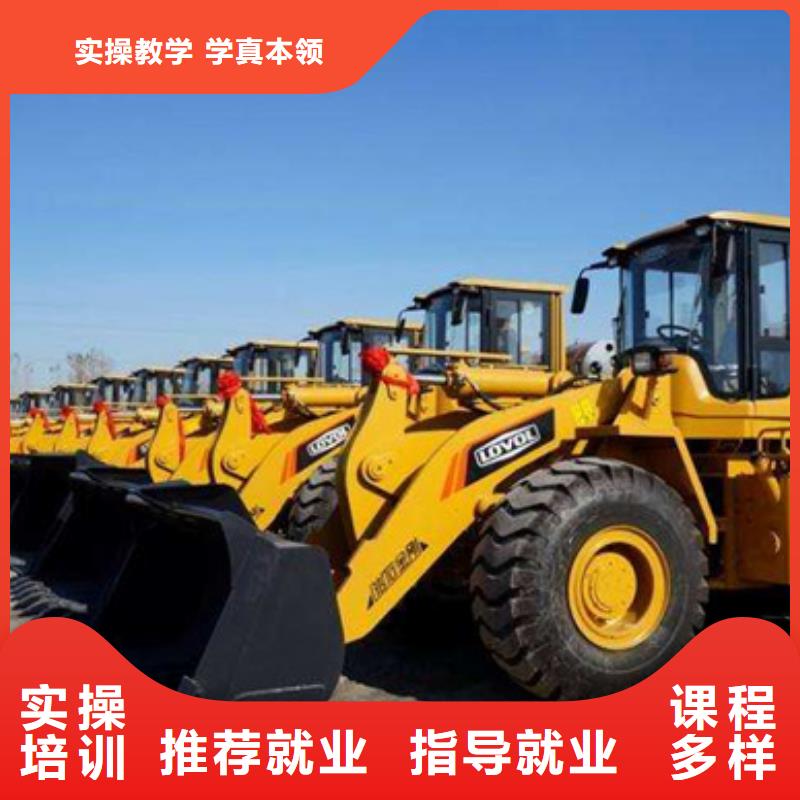 装载机培训专业齐全