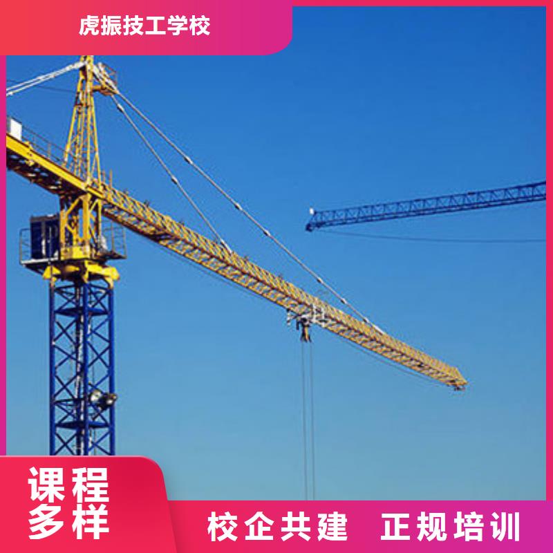 装载机培训-美容美发培训学校哪家好技能+学历