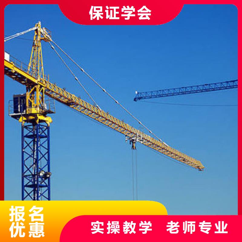 装载机培训保证学会