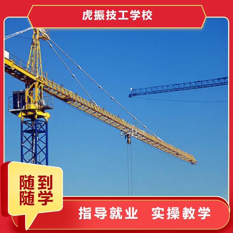 装载机培训随到随学