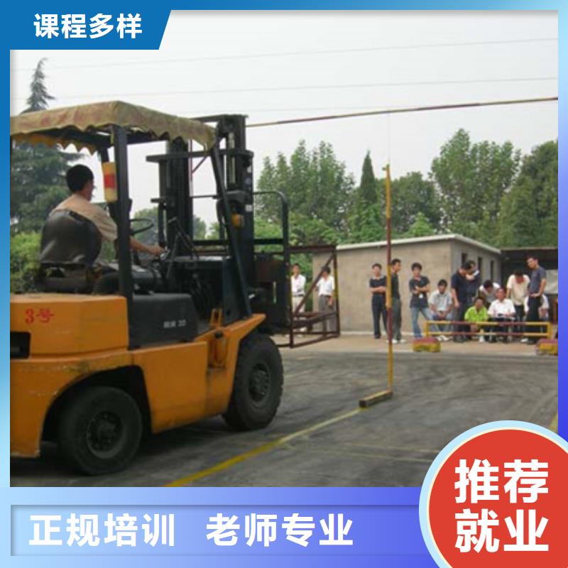 装载机培训 学数控机床UG编程学费多少钱高薪就业