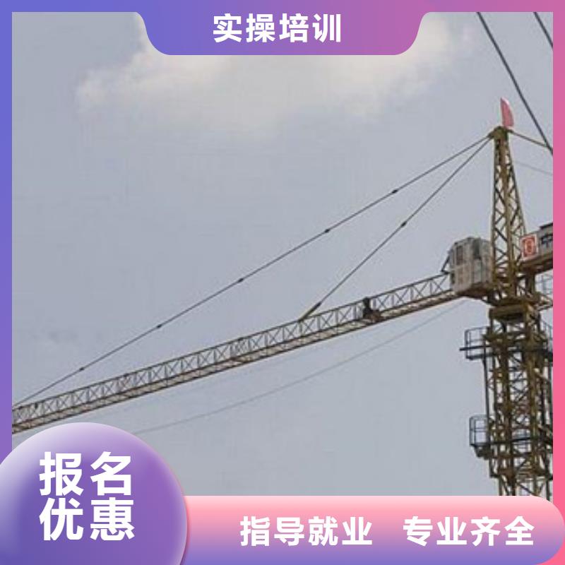 装载机培训免费试学