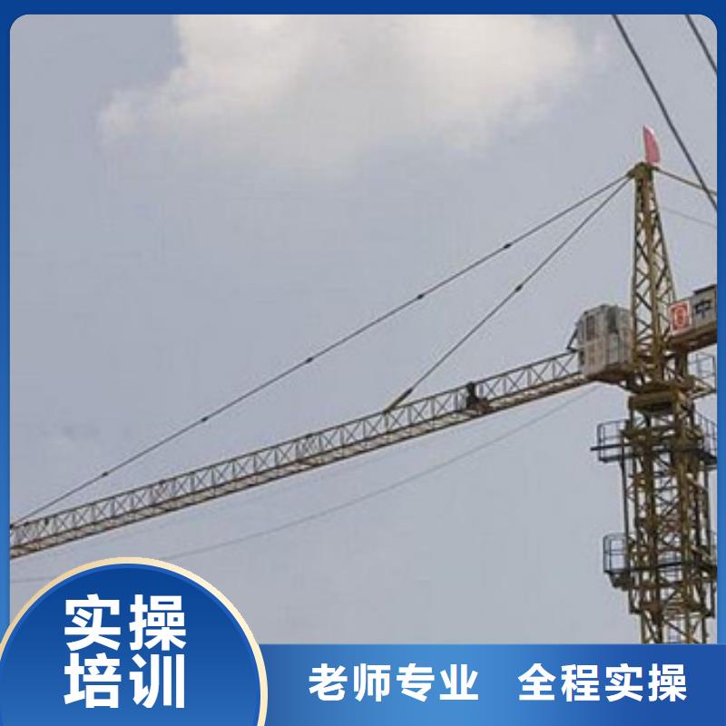 装载机培训就业快