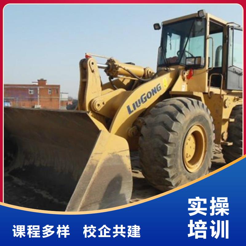 装载机培训,哪个技校有焊工培训班学真本领