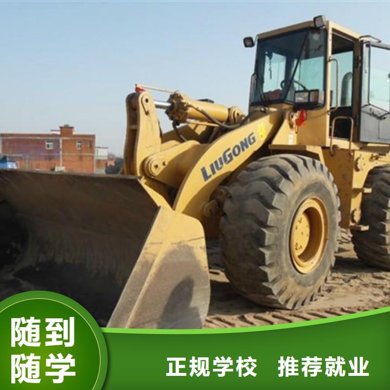 装载机培训师资力量强