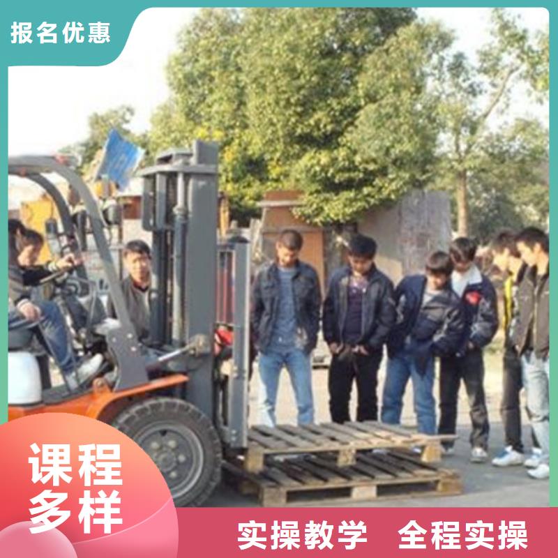 虎振学装载机铲车叉车学费多少钱装载机培训学平面设计家装设计影视剪辑哪个学校好技能+学历aq00.com