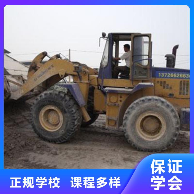 学装载机铲车叉车学费多少钱-视频-学装载机铲车叉车学费多少钱(虎振)覆盖地域福建省三明市泰宁|大田|漳州|厦门|泉州|莆田|宁德|福州
