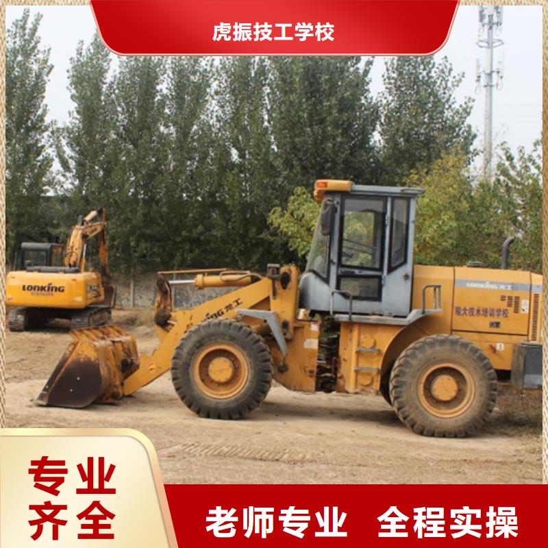 【装载机培训】厨师烹饪培训报名优惠
