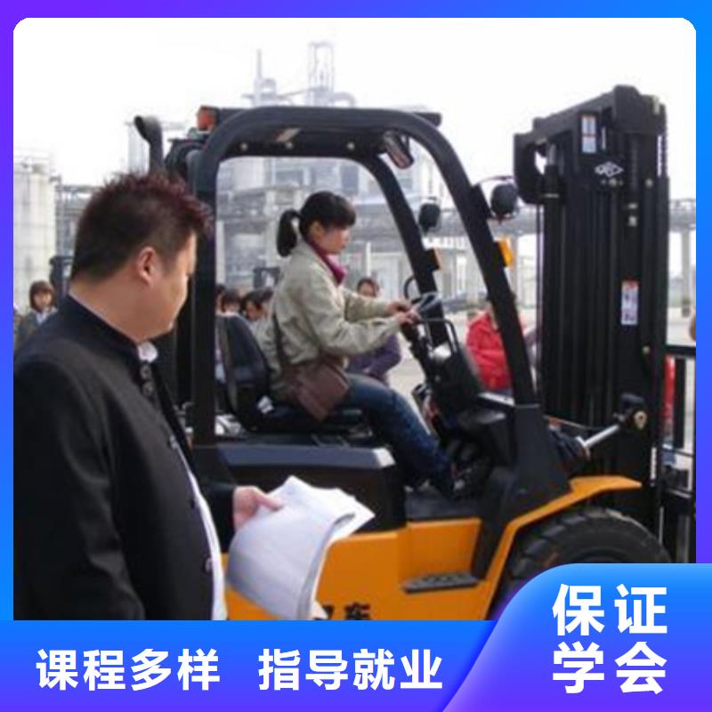 装载机培训就业不担心