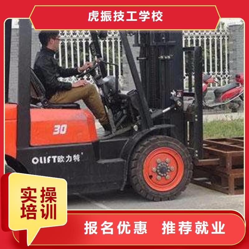 装载机培训专业齐全