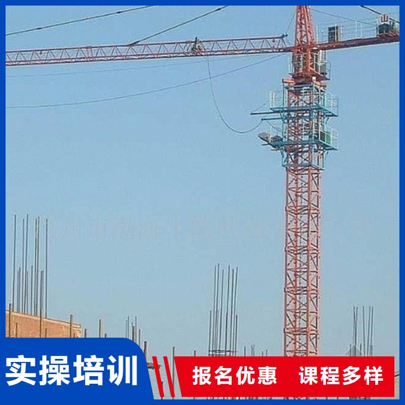 装载机培训保证学会