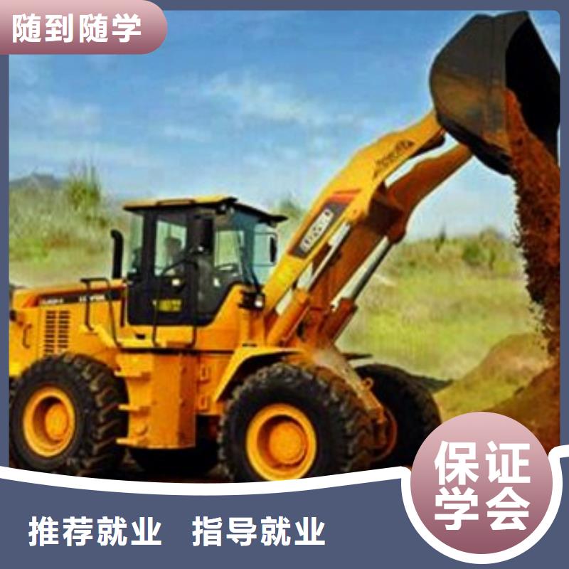  装载机培训报名优惠