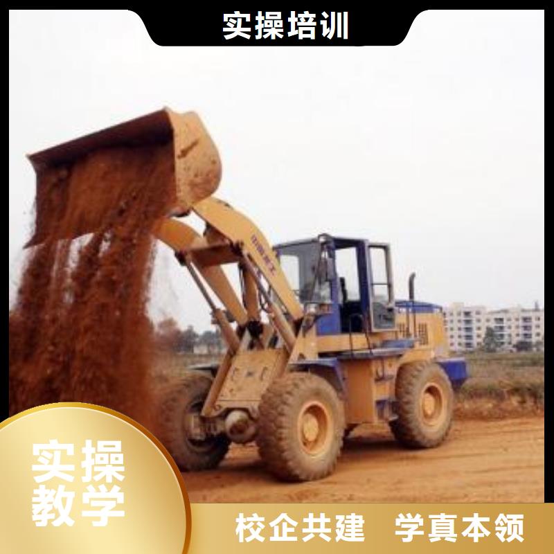装载机培训,中西糕点烘焙培训实操培训
