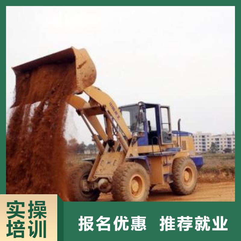 装载机培训学真本领