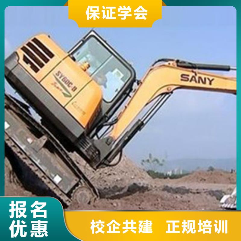 装载机培训报名优惠