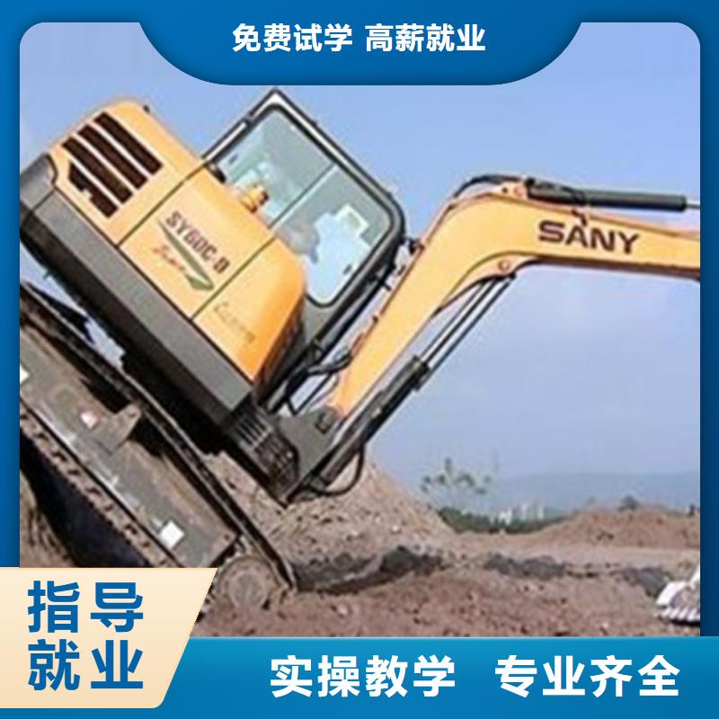 装载机培训随到随学