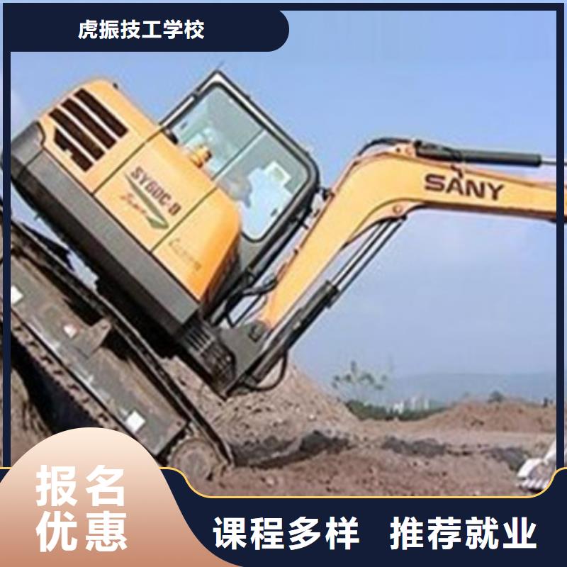  装载机培训保证学会