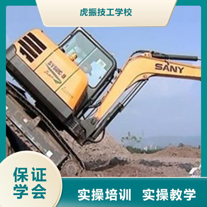 装载机培训,哪个技校有焊工培训班学真本领