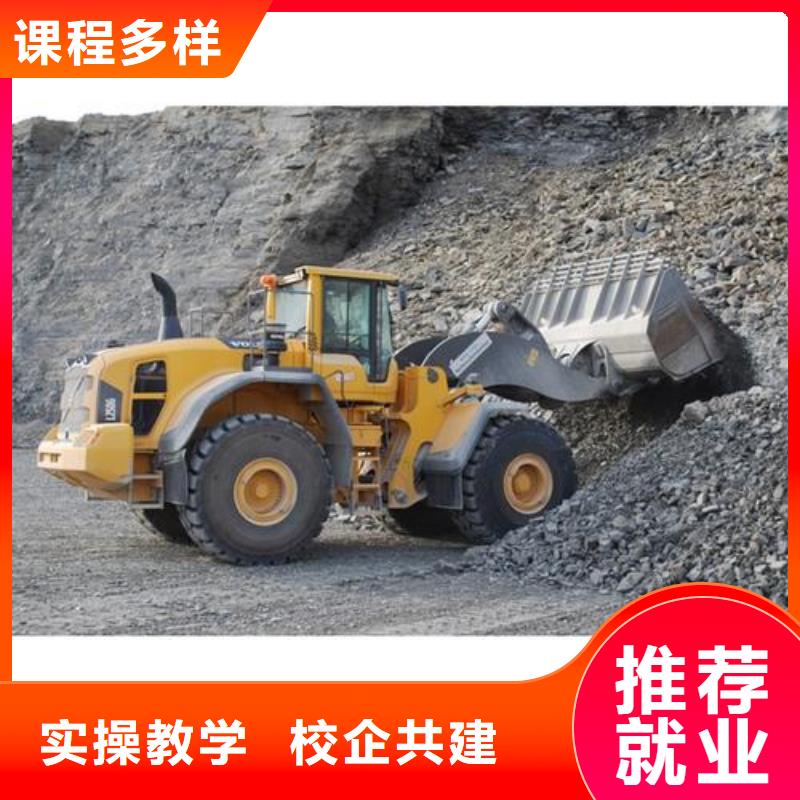 【装载机培训】厨师烹饪培训报名优惠