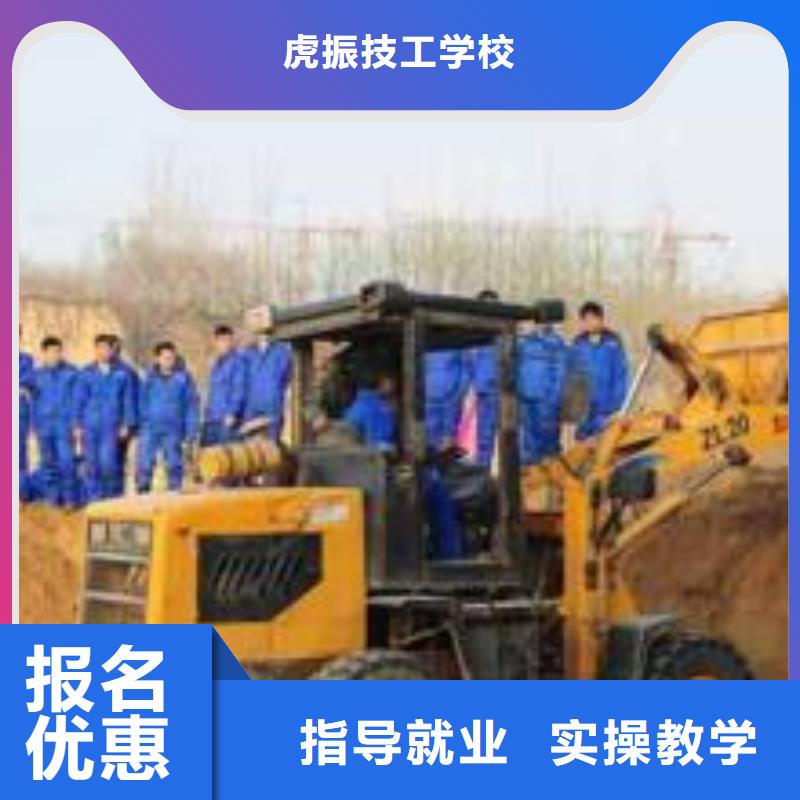 装载机培训实操培训