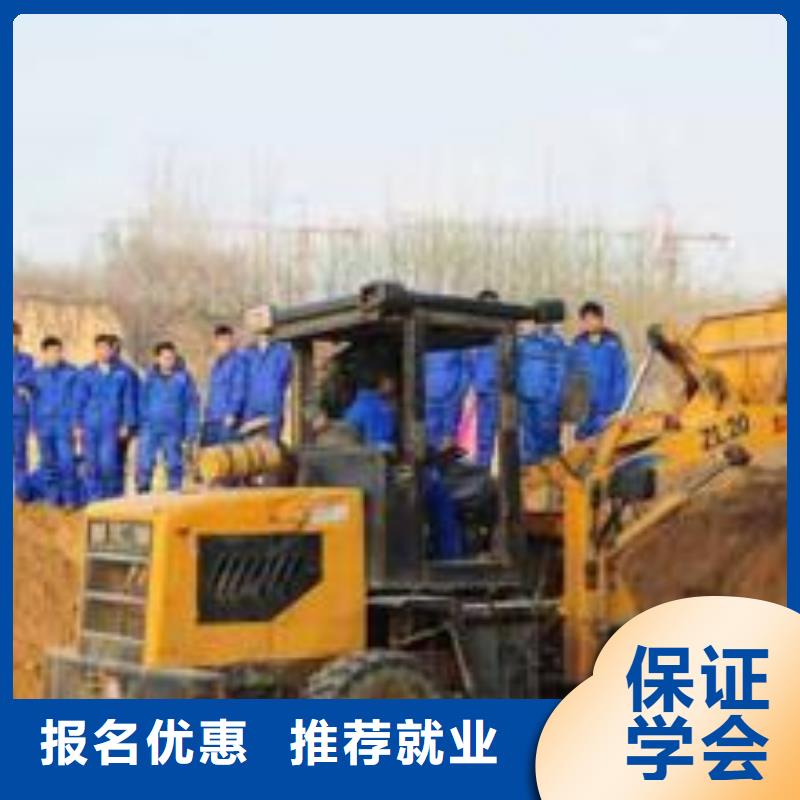装载机培训老师专业