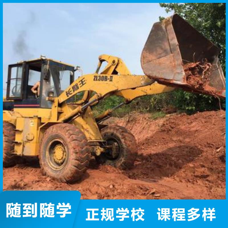 【装载机培训】厨师烹饪培训报名优惠