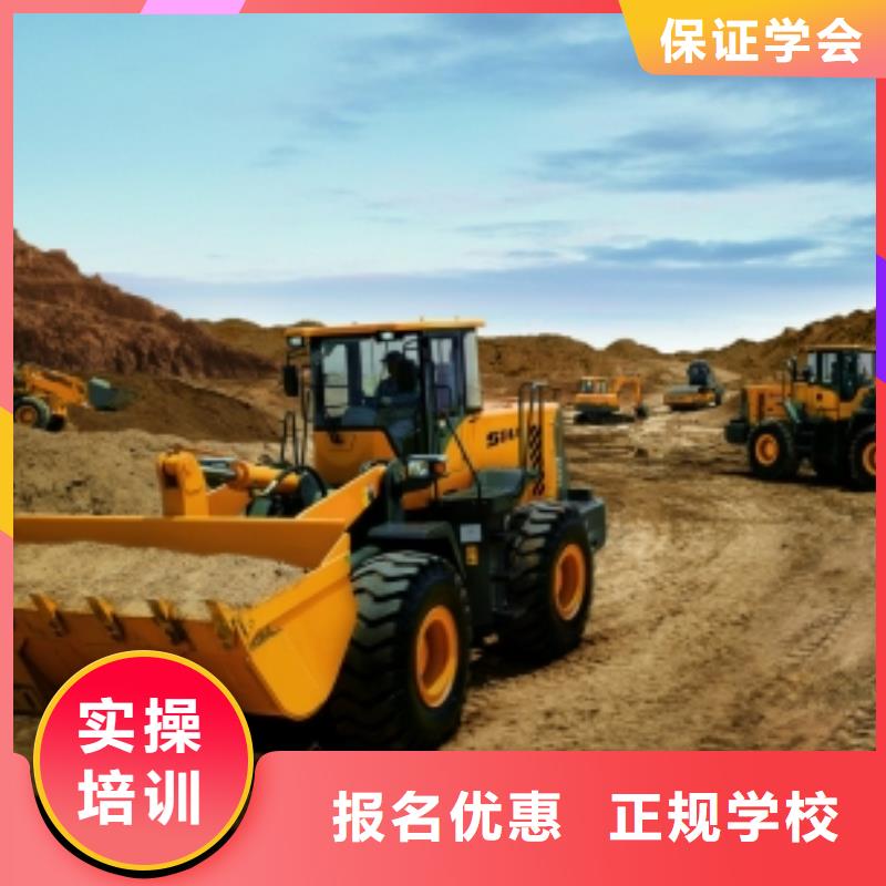 学装载机铲车叉车学费多少钱虎振装载机培训【厨师烹饪培训】学真本领