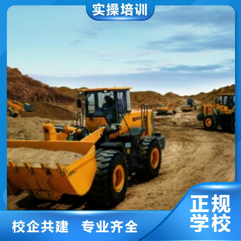装载机培训 学数控机床UG编程学费多少钱高薪就业