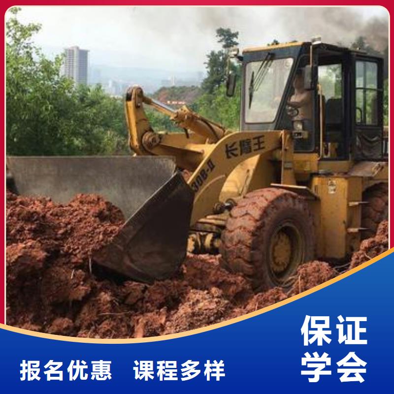 学装载机铲车叉车学费多少钱视频-学装载机铲车叉车学费多少钱-虎振技工学校(连云港市分公司)服务区域东海|赣榆|常州|镇江|苏州|南通|无锡|泰州|扬州
