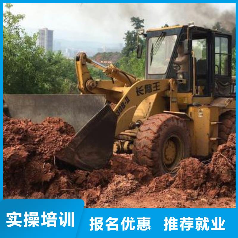 【装载机培训】厨师烹饪培训报名优惠