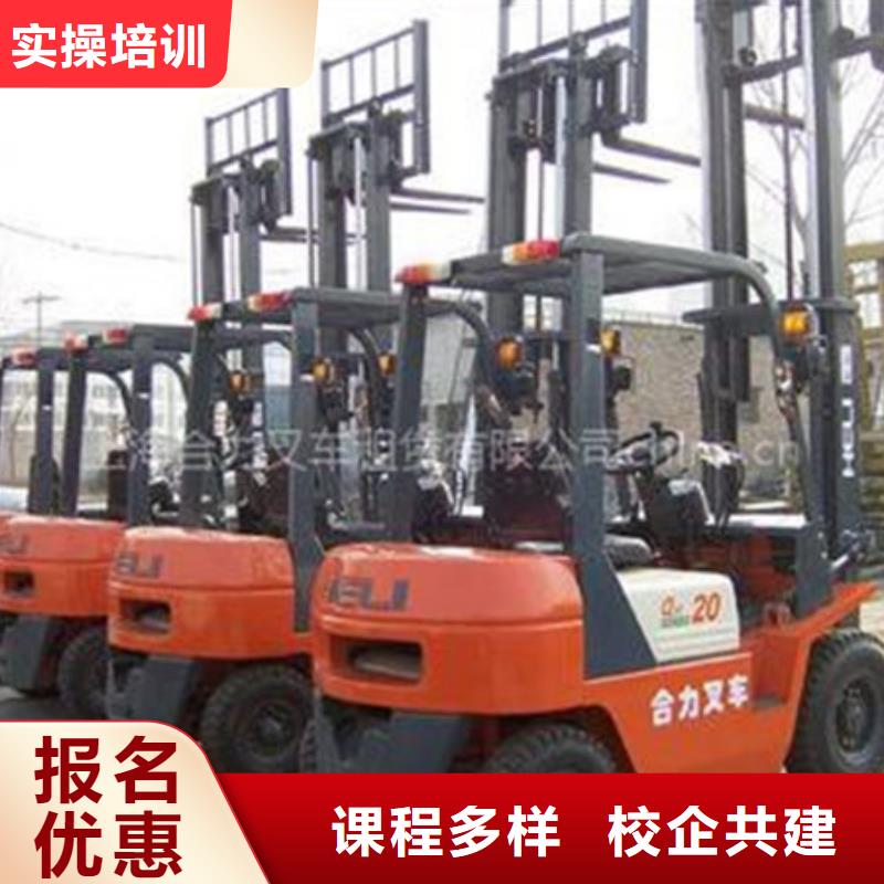 装载机培训,中西糕点烘焙培训实操培训