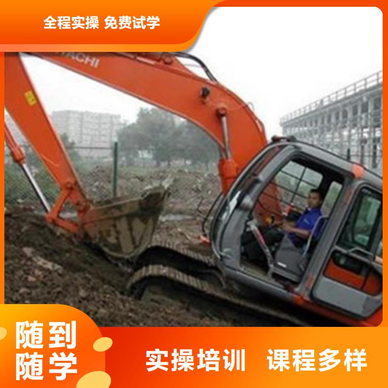 装载机培训就业快