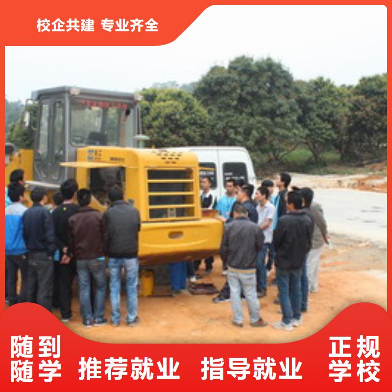 装载机培训就业前景好