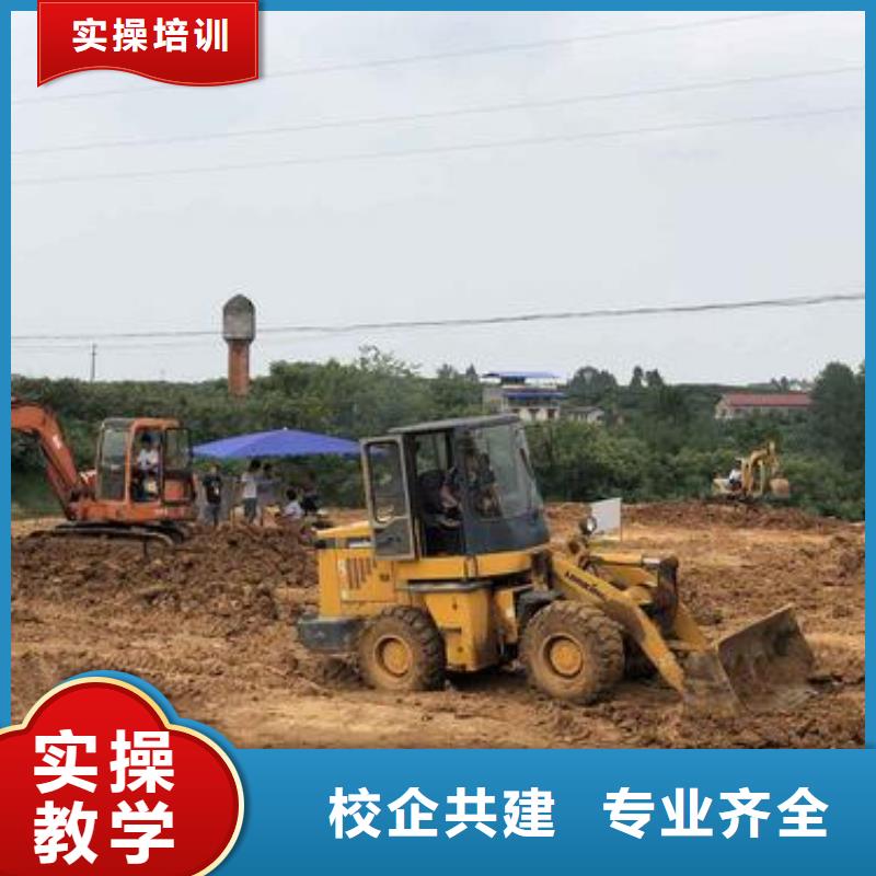 装载机培训手把手教学