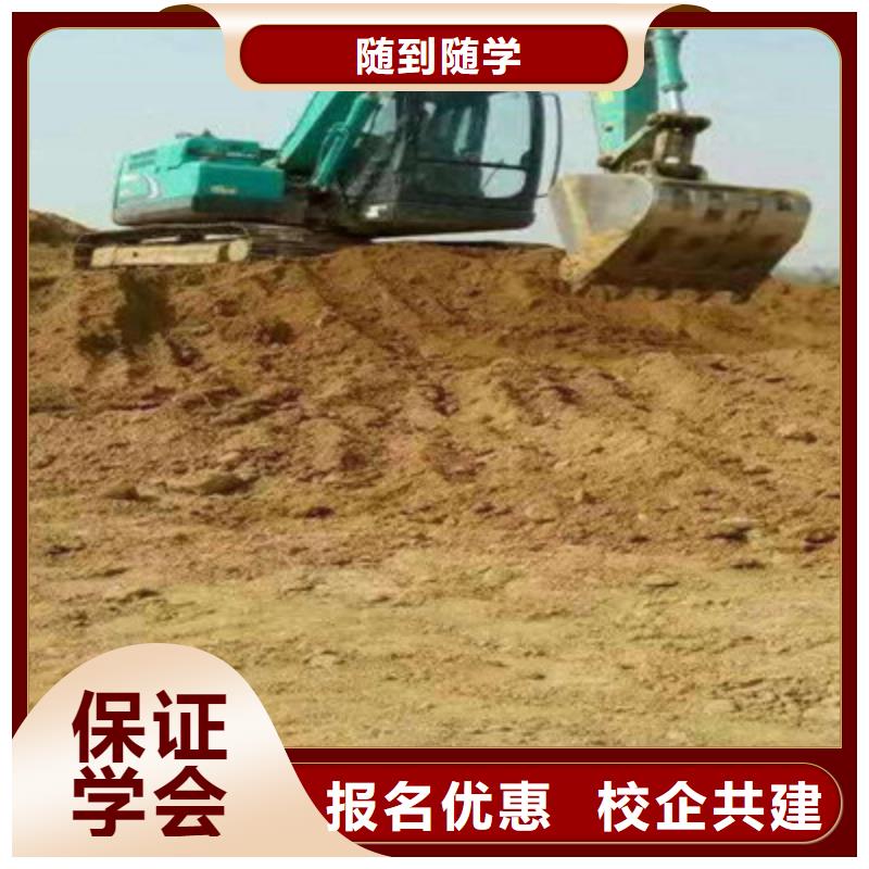 装载机培训随到随学